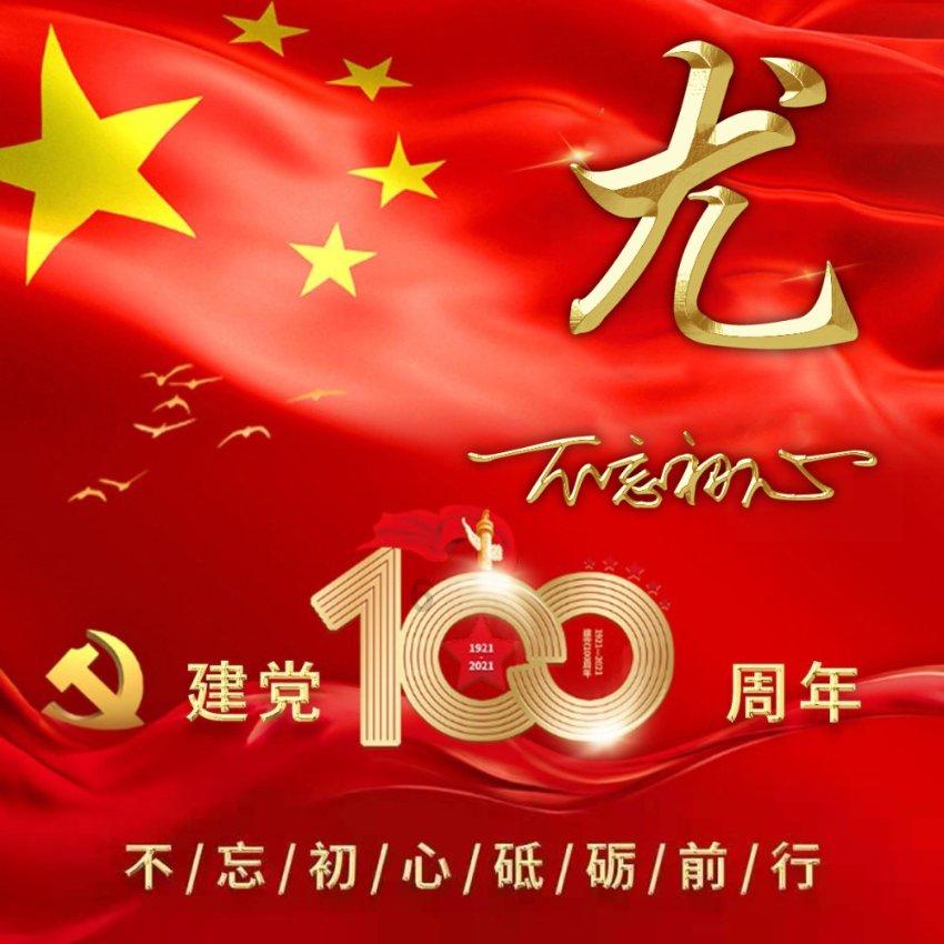 地铁：最后的曙光